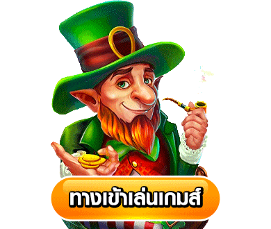 ปุ่มทางเข้า-autosbet889