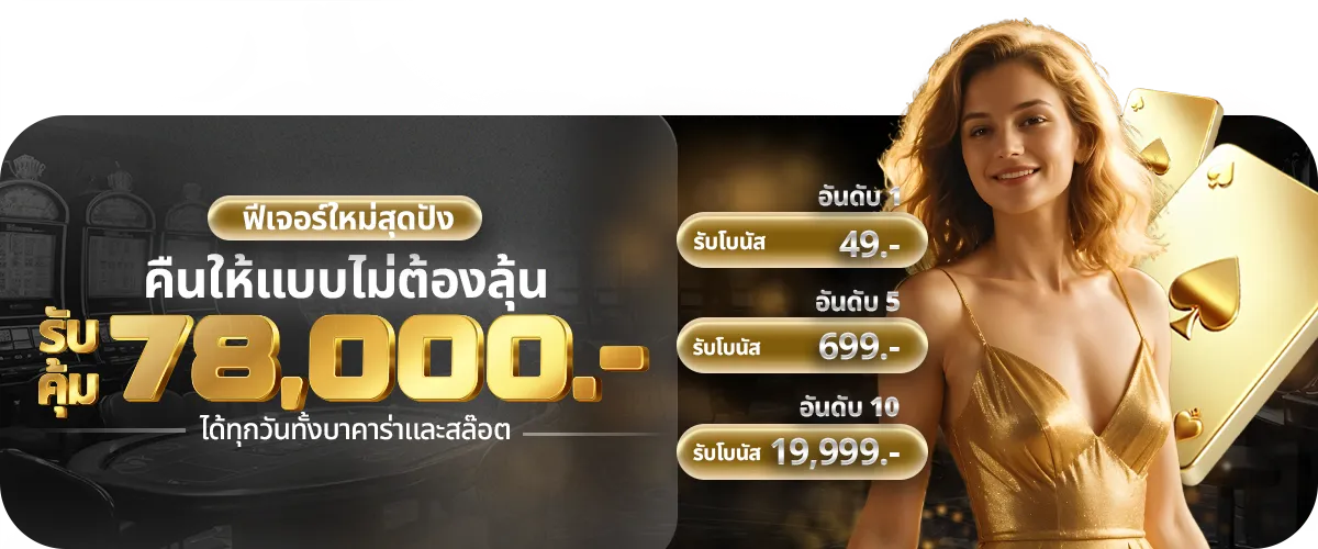autosbet เข้าสู่ระบบ