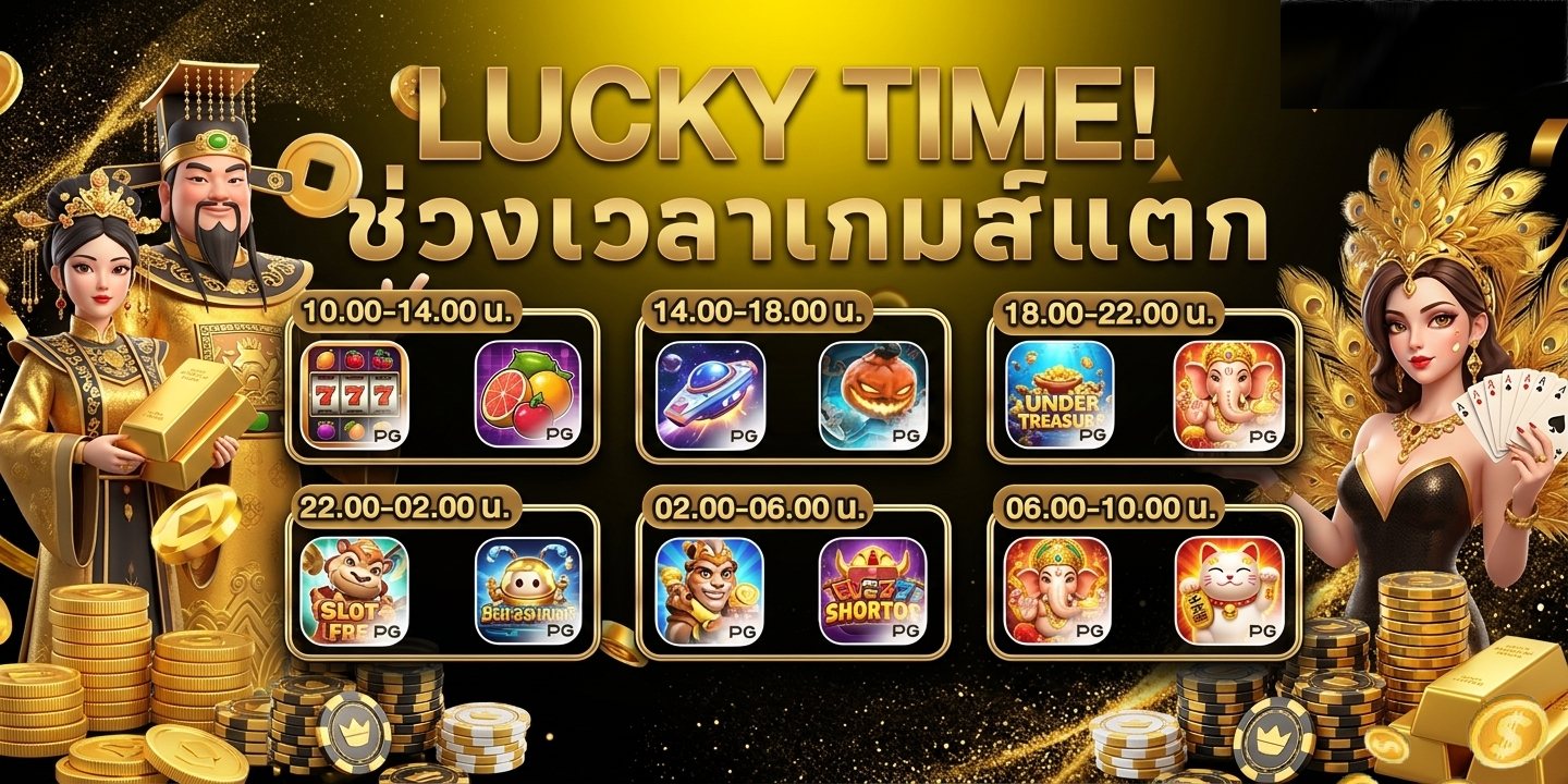 เว็บ autosbet